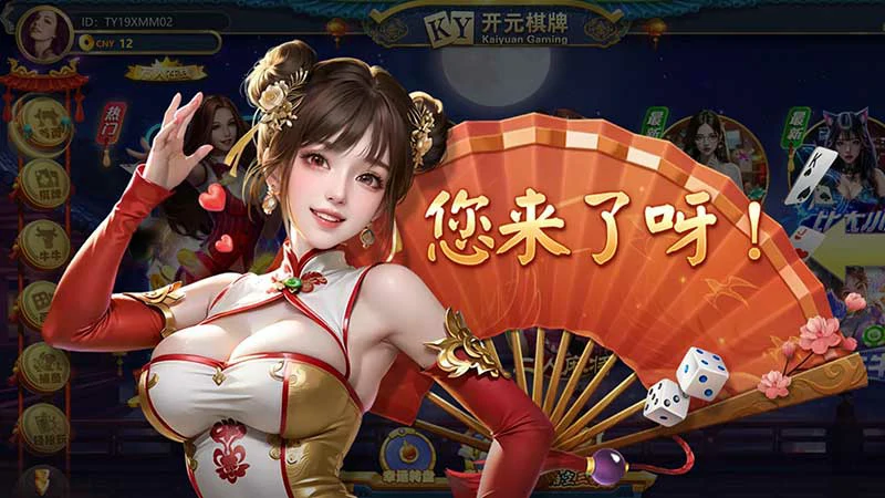 棋牌战场等你来挑战——下载推荐最佳平台！(图3)