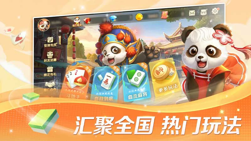 棋牌迷必知：下载、游戏推荐及平台全攻略！(图3)