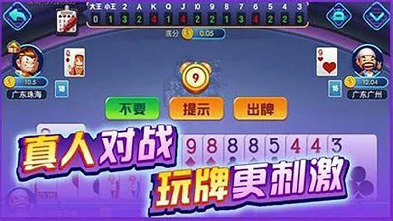 棋牌战场等你来挑战——下载推荐最佳平台！(图1)