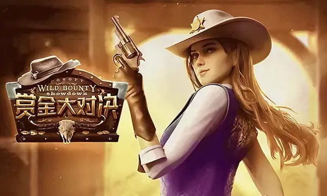 G66体育捕鱼攻略：炮弹威力与爆机技巧全解析(图2)