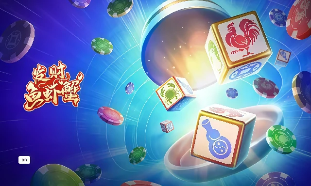 G66体育解析免费旋转功能利弊与游戏策略(图3)