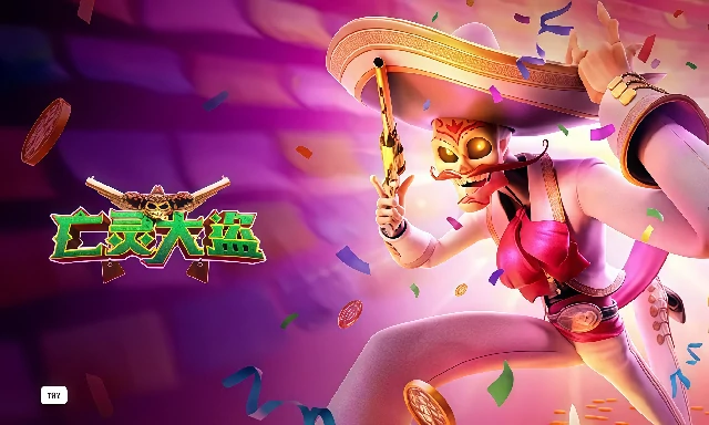 G66体育解析免费旋转功能利弊与游戏策略(图2)