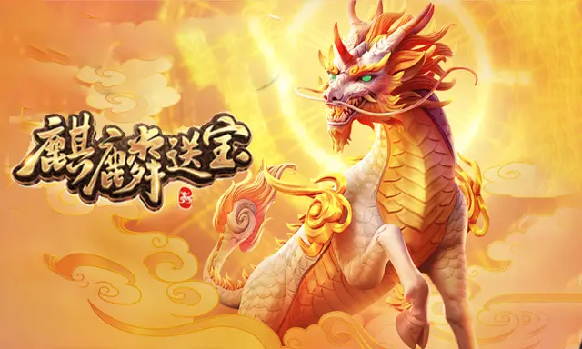 G66体育VIP会员：游戏厅专属返水加码特权(图1)