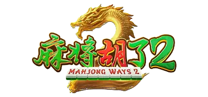 麻将胡了2：游戏下载之路(图1)