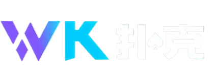 德州扑克_德州扑克下载